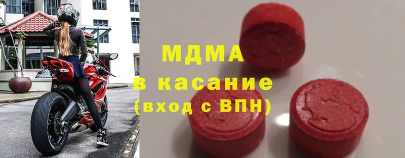 где можно купить   Донской  MDMA кристаллы 